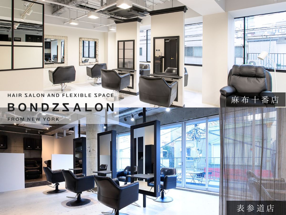 東京で最新の髪質改善トリートメントをするならBONDZSALON