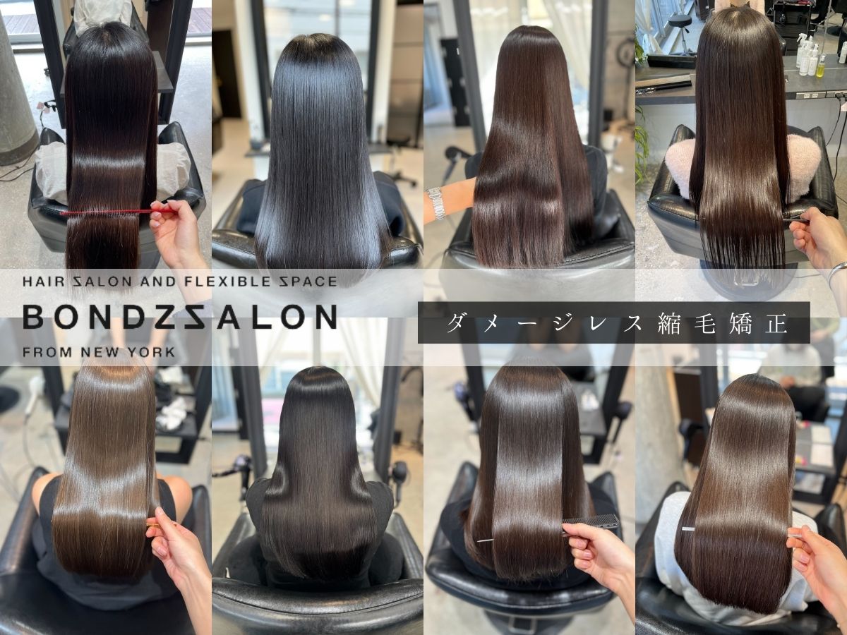 麻布十番で髪質改善に特化した人気美容室BONDZSALON