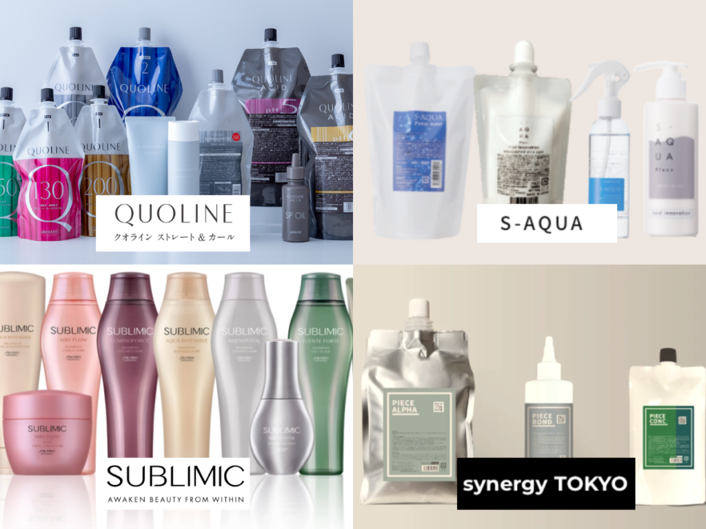 BONDZSALON薬剤へのこだわり